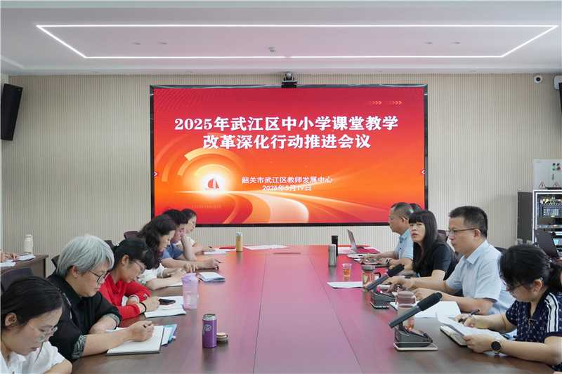 推进会照片1.jpg