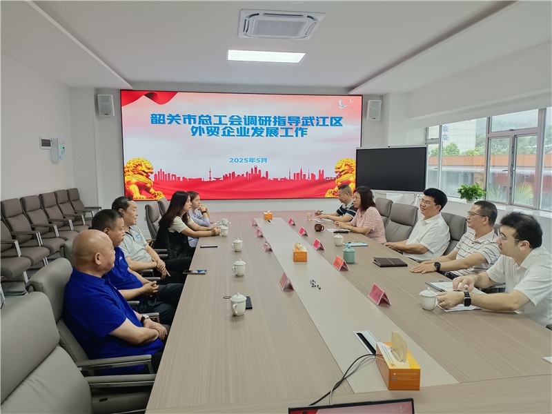 召开外贸企业发展座谈会.jpg
