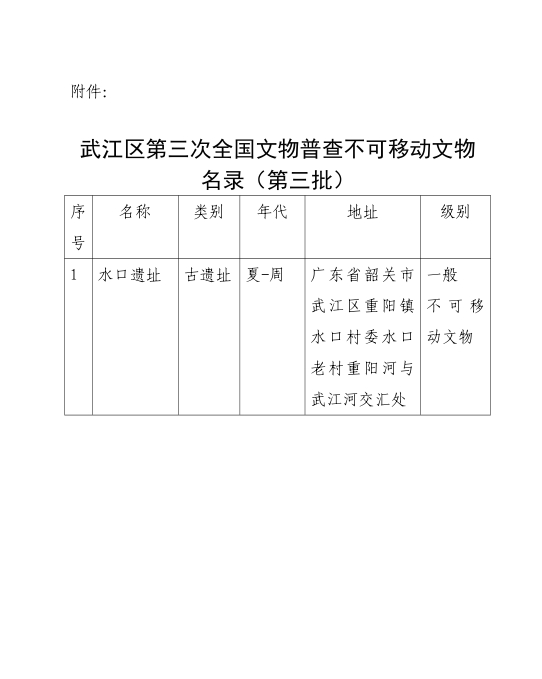 微信截图_20250523115522.png