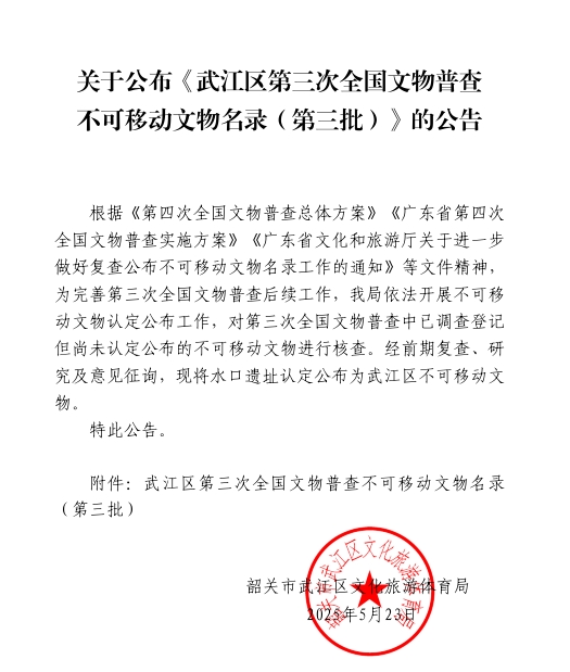 微信截图_20250523115508.png