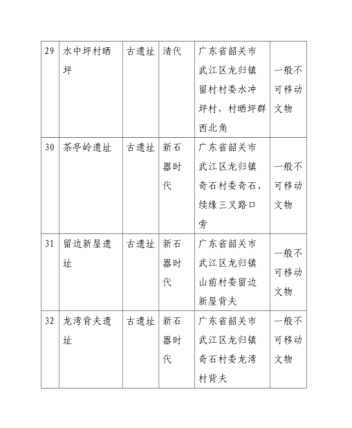 微信截图_20250526174820.png