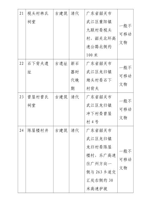 微信截图_20250526174802.png