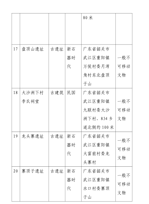 微信截图_20250526174747.png