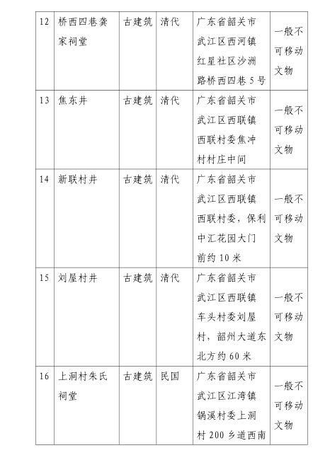 微信截图_20250526174737.png
