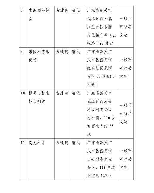 微信截图_20250526174713.png