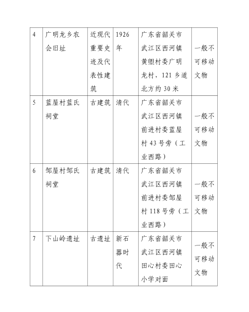 微信截图_20250526174656.png