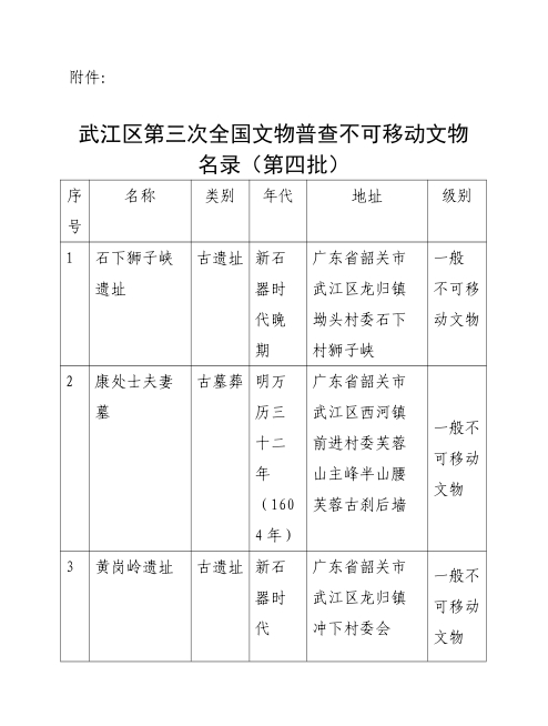 微信截图_20250526174644.png
