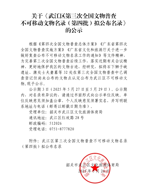 微信截图_20250526174631.png