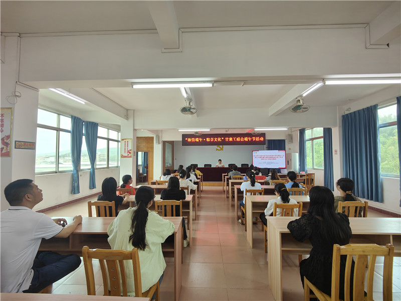 甘棠工业园工联会5.29活动-1.jpg
