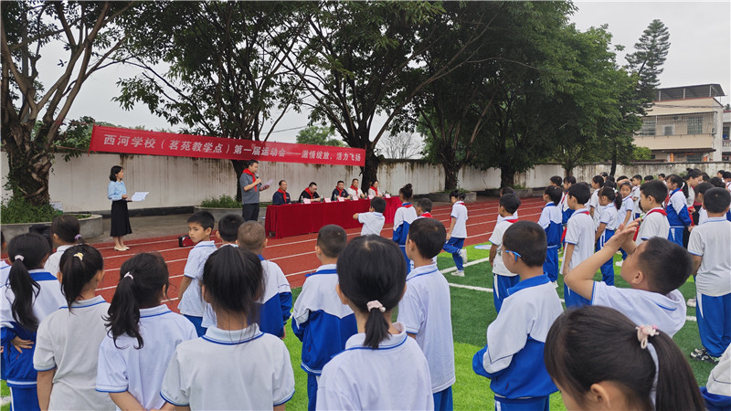 区教育局主要负责同志为运动会开幕致辞.jpg