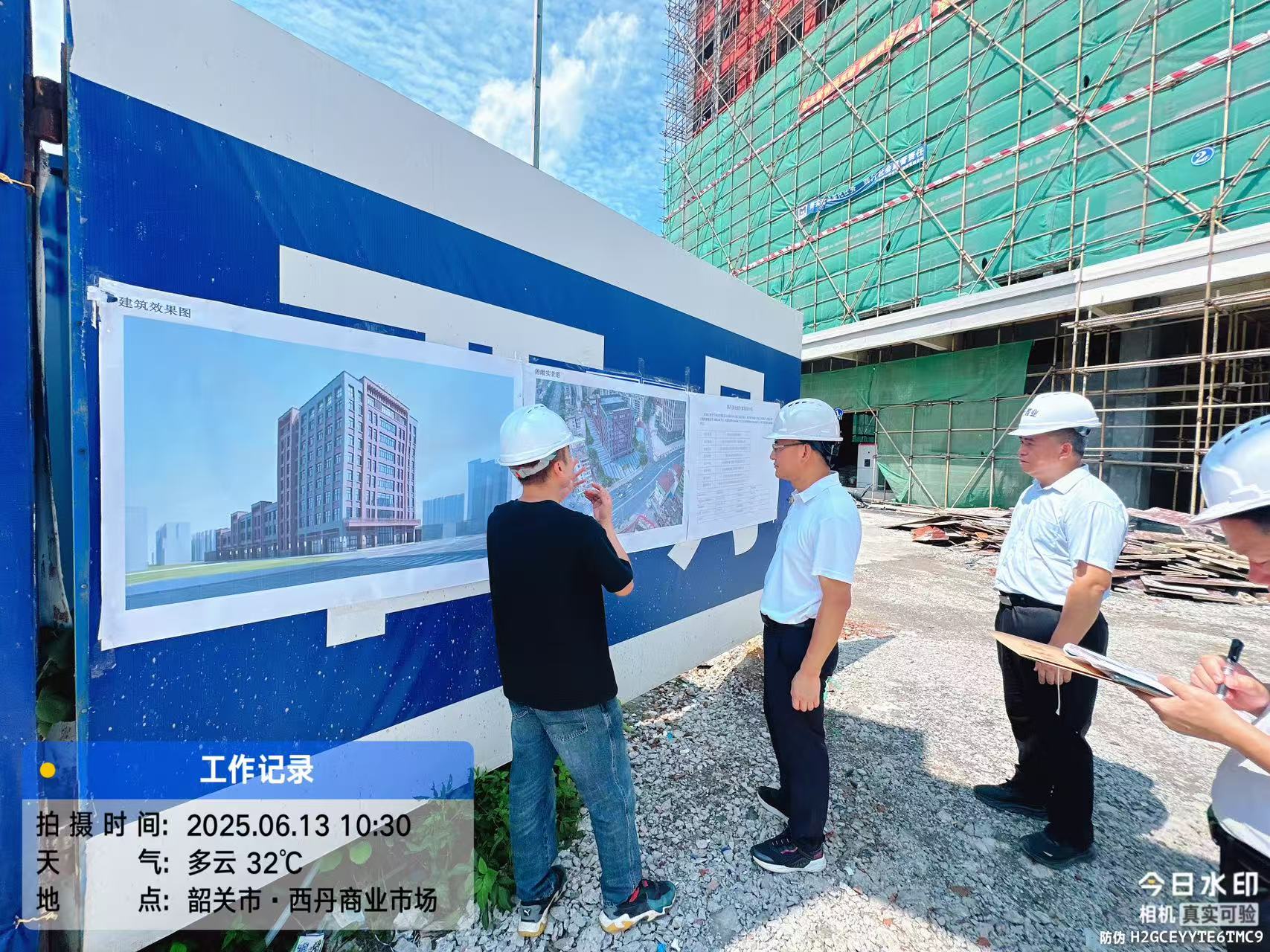 微信图片_20250613113217.jpg