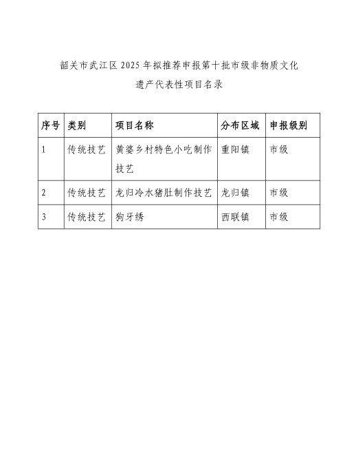 微信截图_20250613160449.png