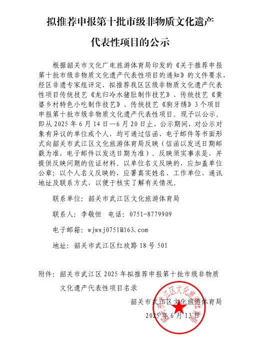 微信截图_20250613160435.png