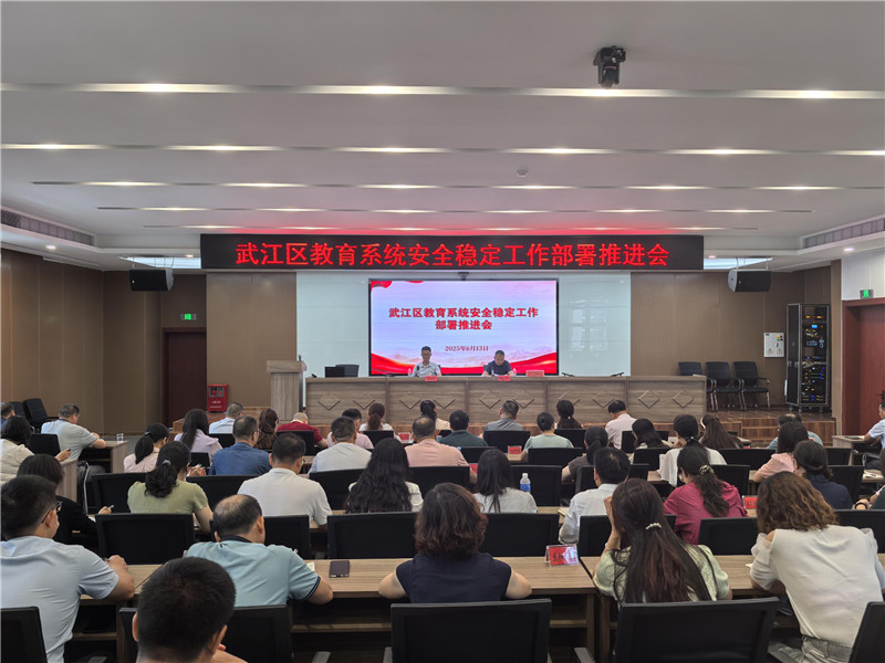 会议现场.jpg