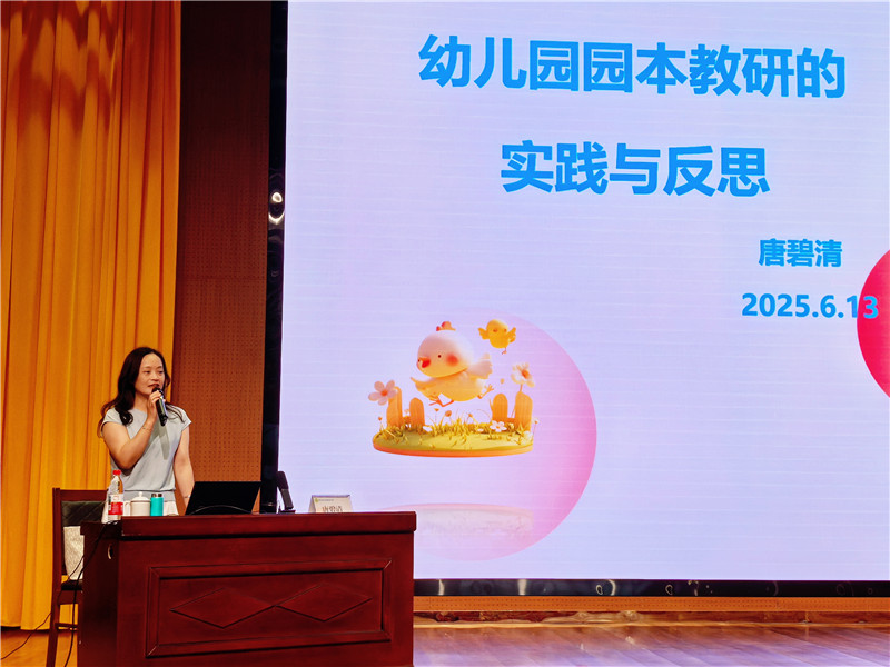唐碧清老师作专题讲座.jpg