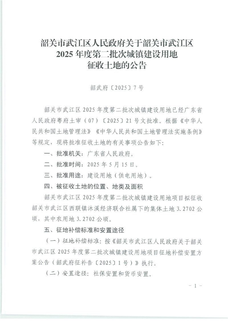 ddca4071-eee1-461e-a81b-63bd442d7624.jpg