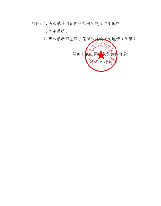 微信截图_20250625101110.png