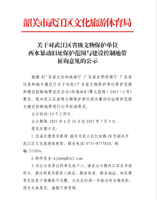 微信截图_20250625101049.png