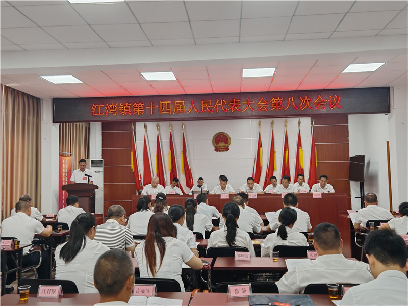 会议现场 (1).jpg