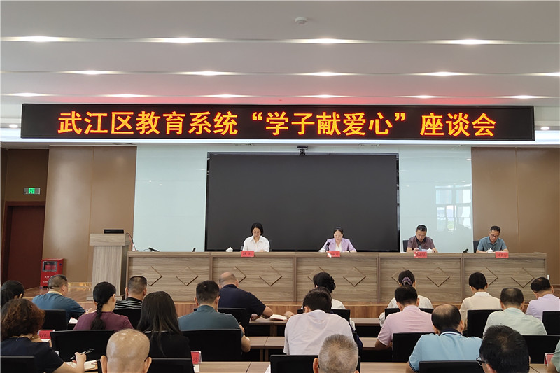 座谈会现场.jpg