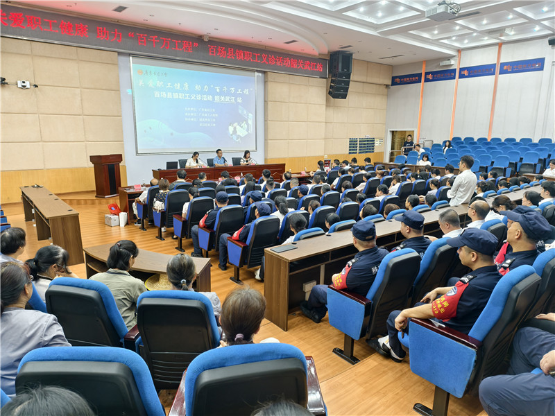 讲座现场.jpg
