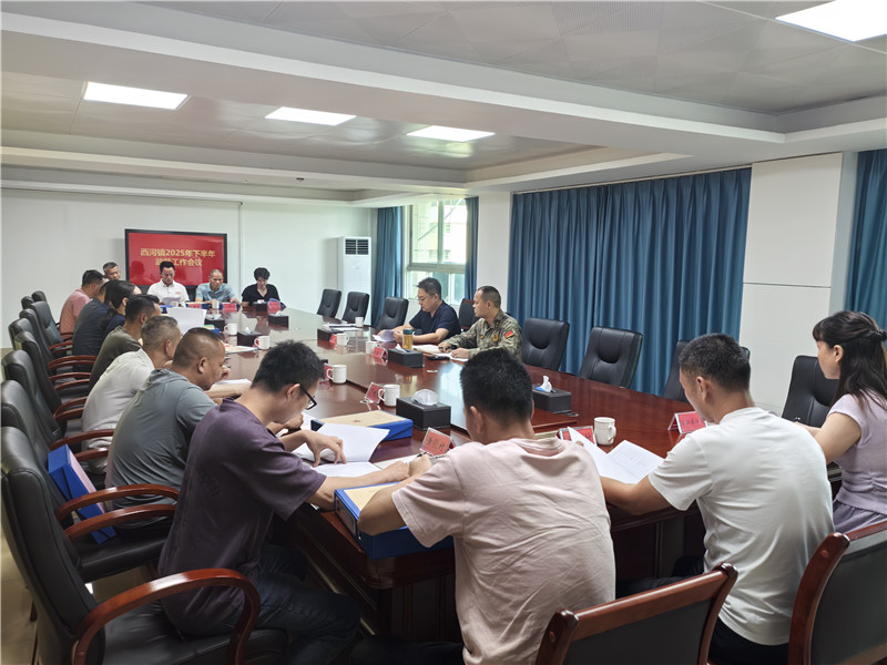 会议现场图.jpg