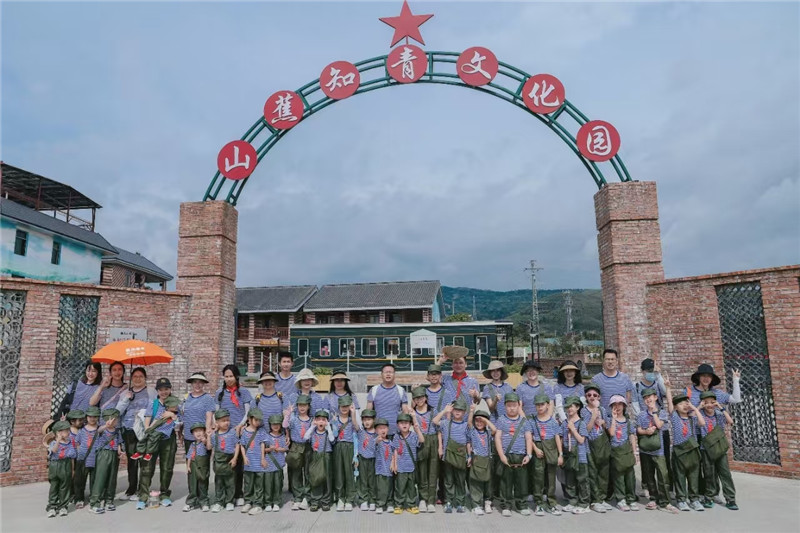 山蕉知青文化园研学活动.jpg