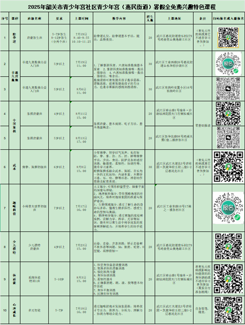 图片3.jpg