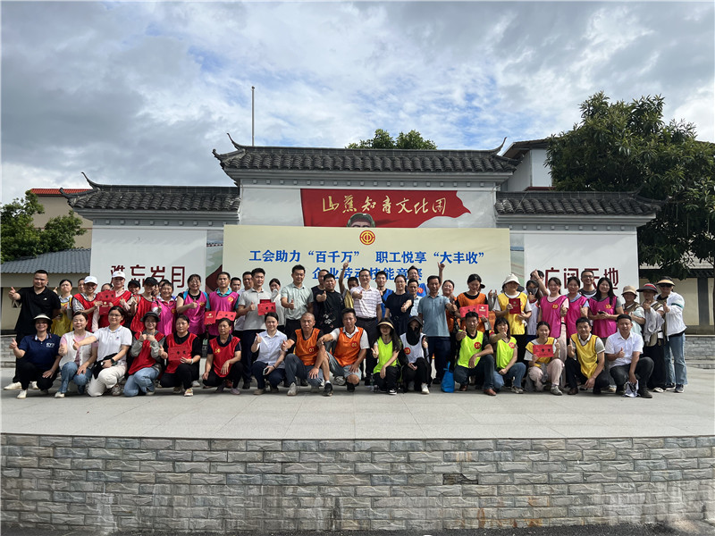 全体成员合影留念.jpg