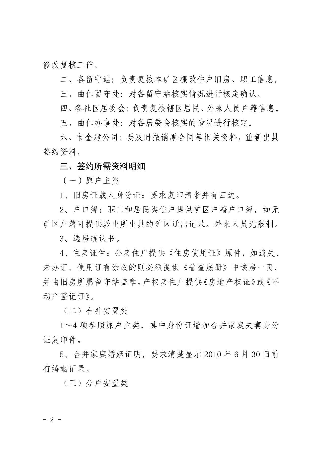 微信图片_2025-07-16_160254_577.jpg