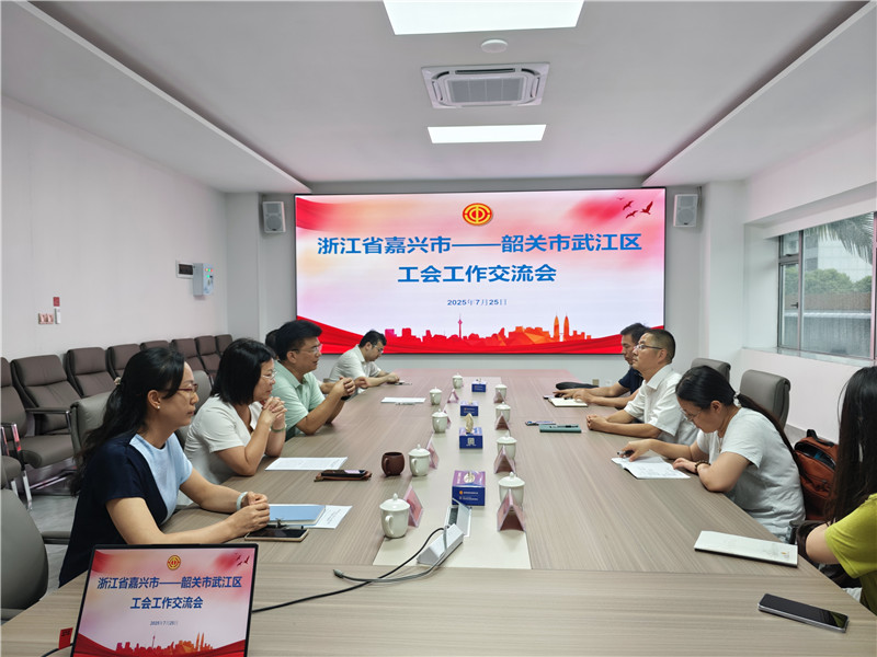 工作交流会图片.jpg