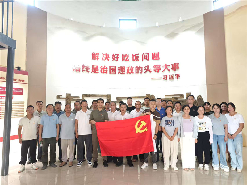 粮食安全廉政教育基地.jpg