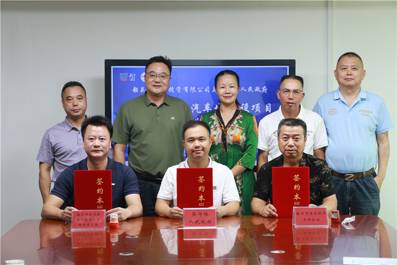 现场签约照片.jpg