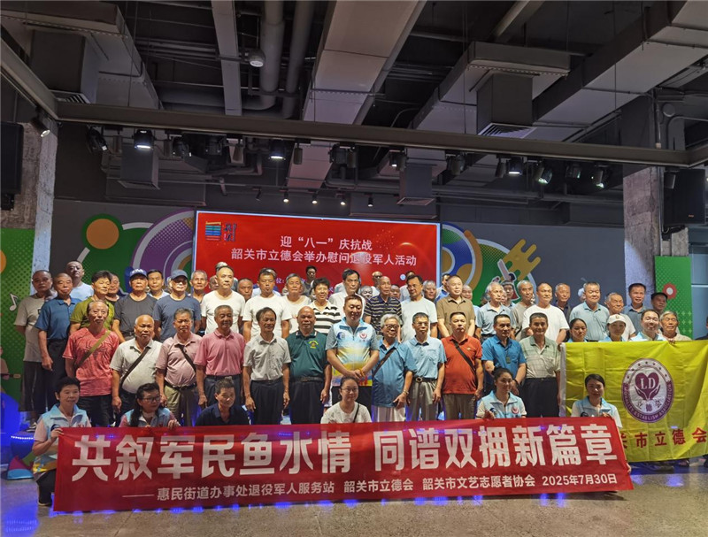 出席文艺汇演合照.jpg