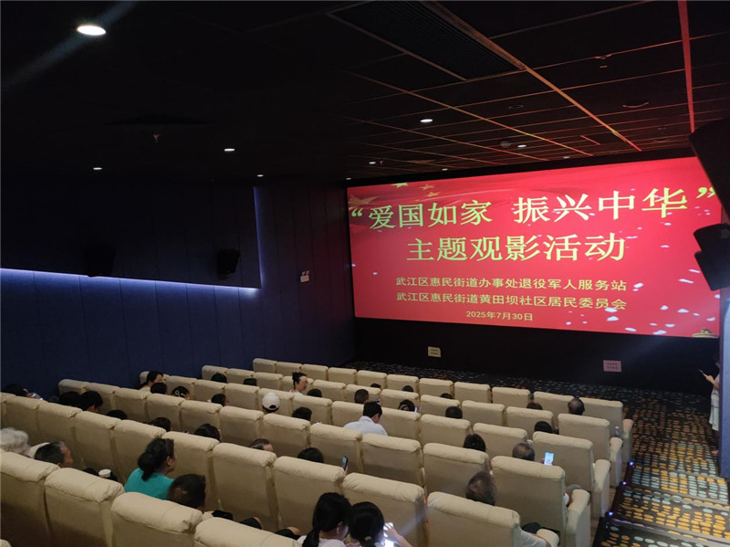 老兵观影现场.jpg