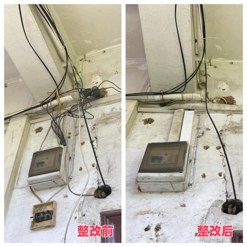 整改前后对比图.jpg