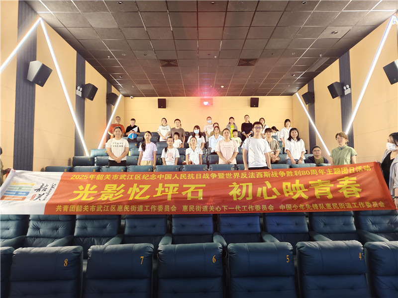 西河镇观看红色电影主题团日活动现场.jpg