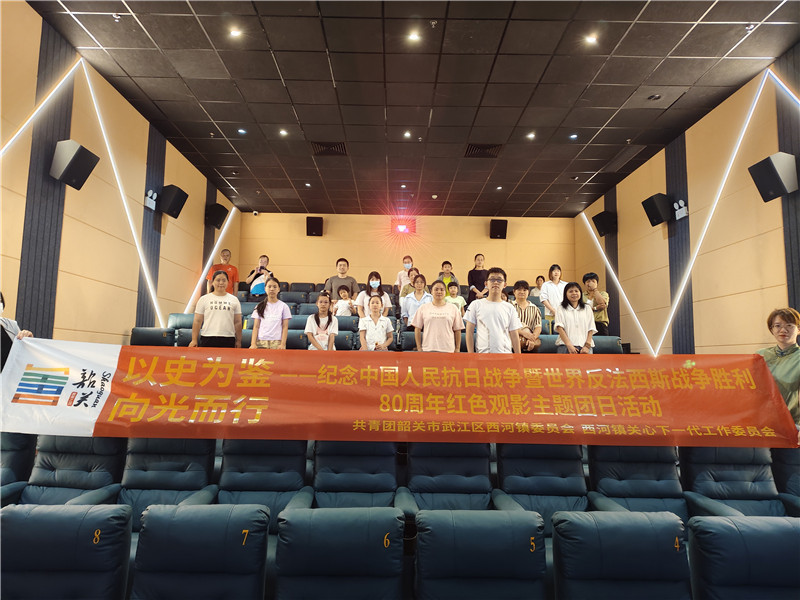 西河镇观看红色电影主题团日活动现场2.jpg