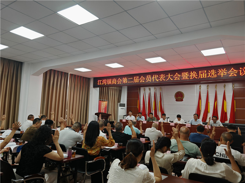 会议现场2.jpg