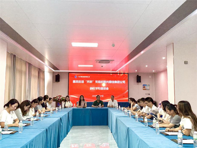 学习座谈会.jpg