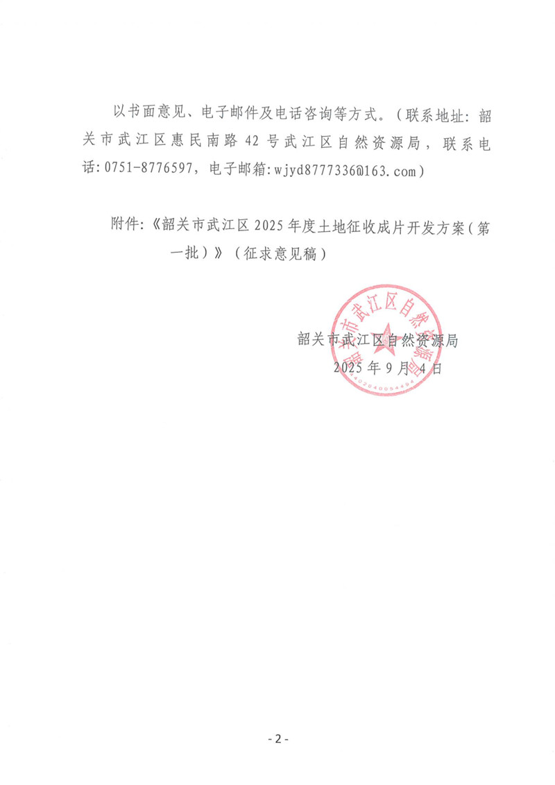 de1125c2-ffce-48dc-b39a-d818e2b8568a.jpg