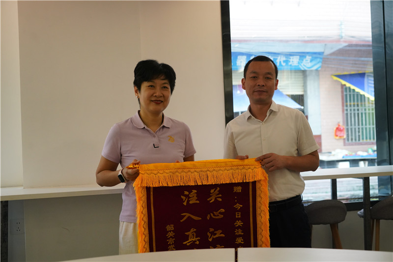 向今日关注爱心基金赠送锦旗.jpg