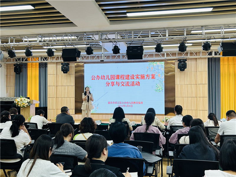 黄建荣就学前教育经验进行案例分享.jpg