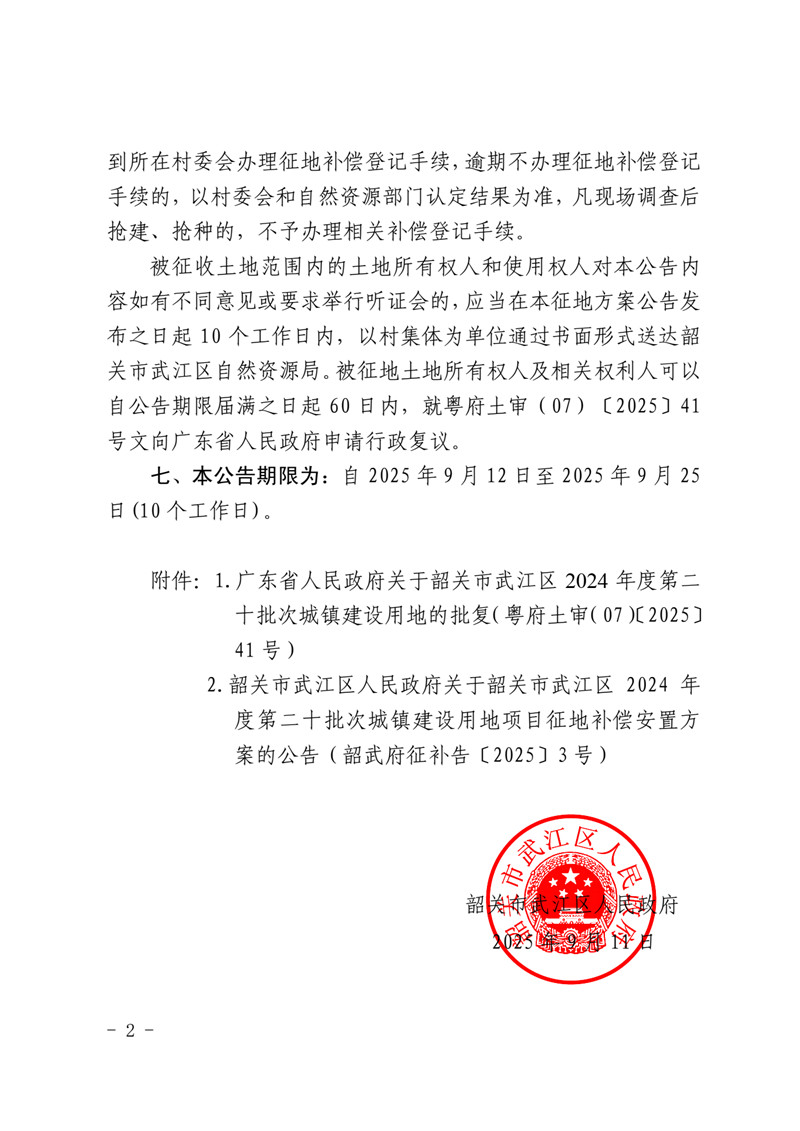 1c6dbd78-dbbd-4bac-b679-f539899ff2cb.jpg