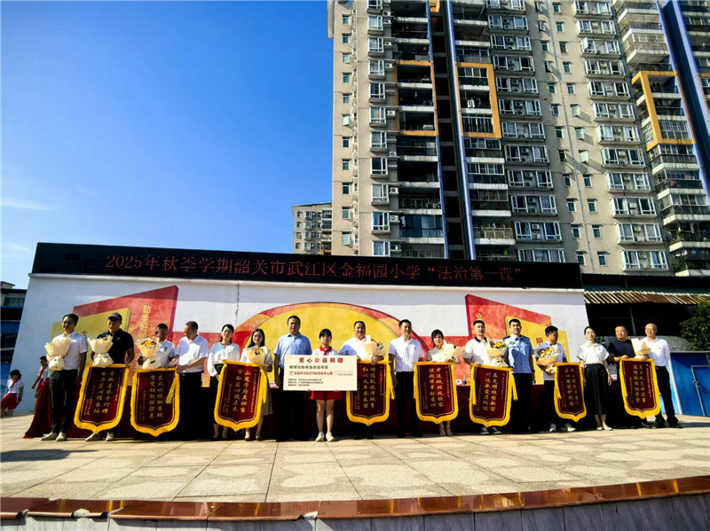 金福园小学向8家爱心企业代表颁赠答谢锦旗.jpg