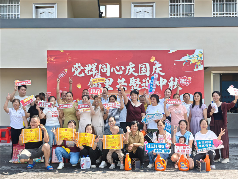 活动合影留念.jpg