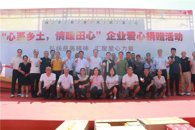 图为彭波主席与参加活动人员共同合影留恋.jpg