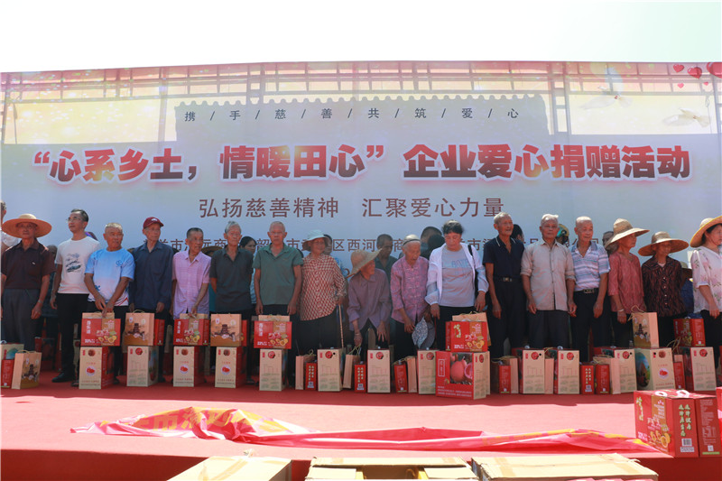 图为田心村群众接受爱心物资.jpg