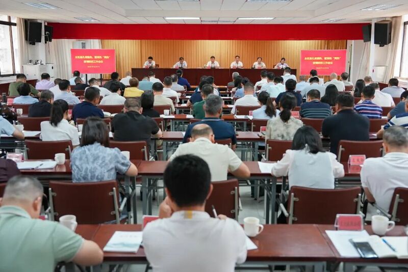 武江区召开基孔肯雅热、登革热“两热”疫情防控工作会议