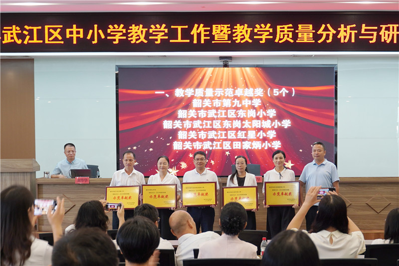 5所学校荣获教学质量示范卓越奖.jpg